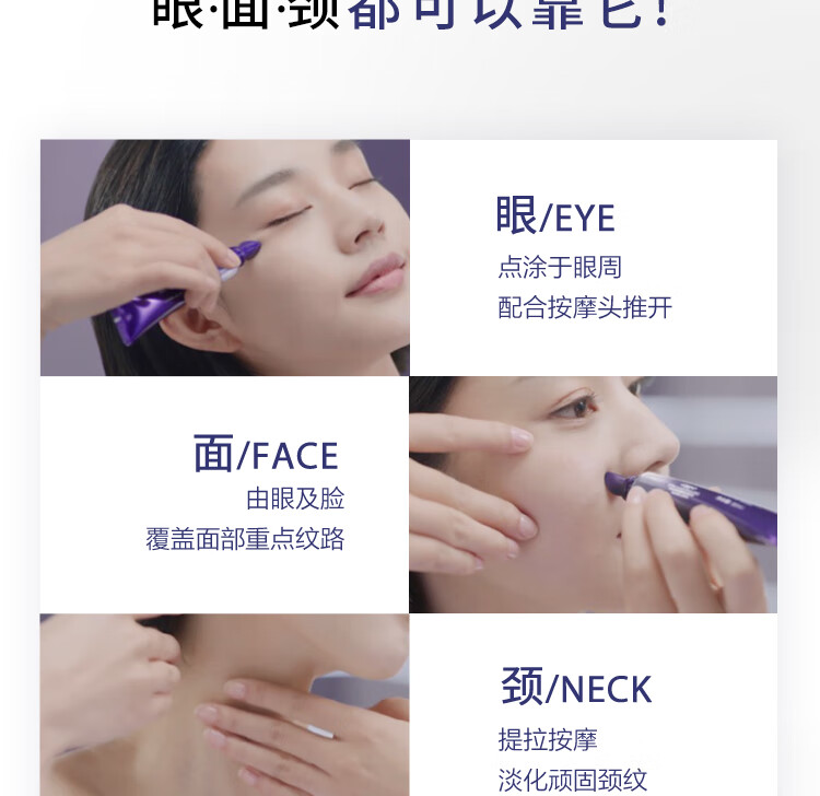 欧莱雅紫熨斗眼霜2.0按摩头玻色因淡纹提亮护肤品 生日礼物送女友送闺蜜 【试用返券】紫熨斗7.5ml 会员礼