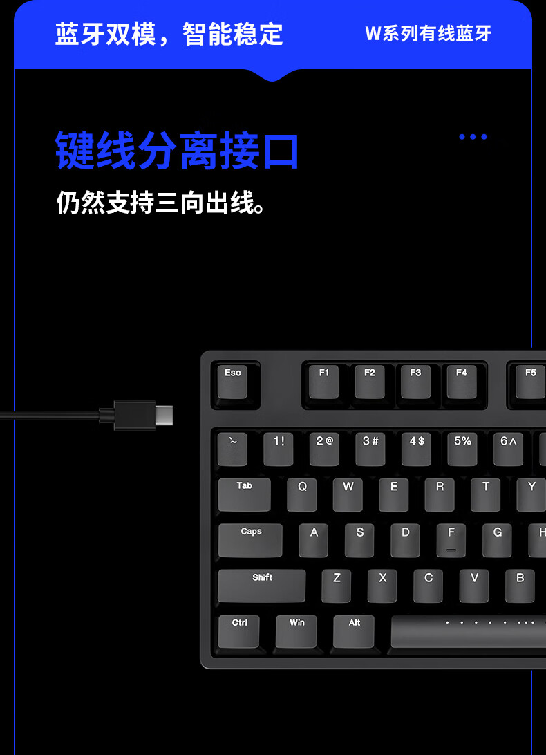ikbc87机械键盘游戏樱桃cherry轴电脑外设笔记本数字办公有线C104/W210无线蓝牙可选 W210无线2.4G108键 红轴
