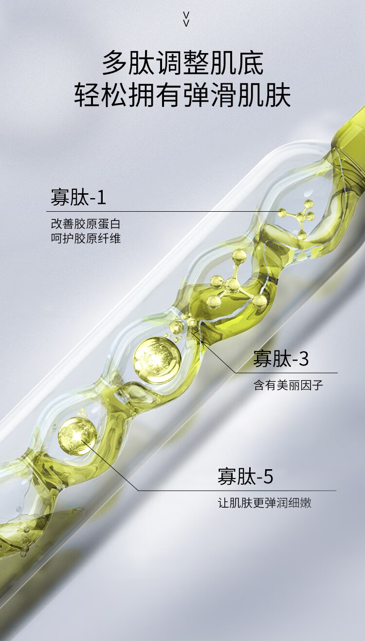 荟宝 精华液面部精华舒展芦荟多肽提拉精华液30ml中秋节礼物 送妈妈
