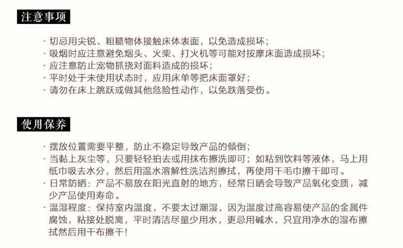 盛浪适老老年床按摩床养生床推拿床美容床储物款黑色