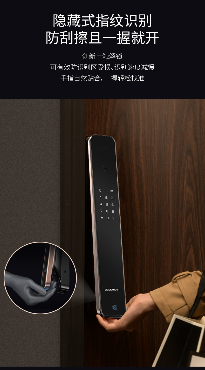 德施曼R8独家揭秘评测真相,不看后悔!