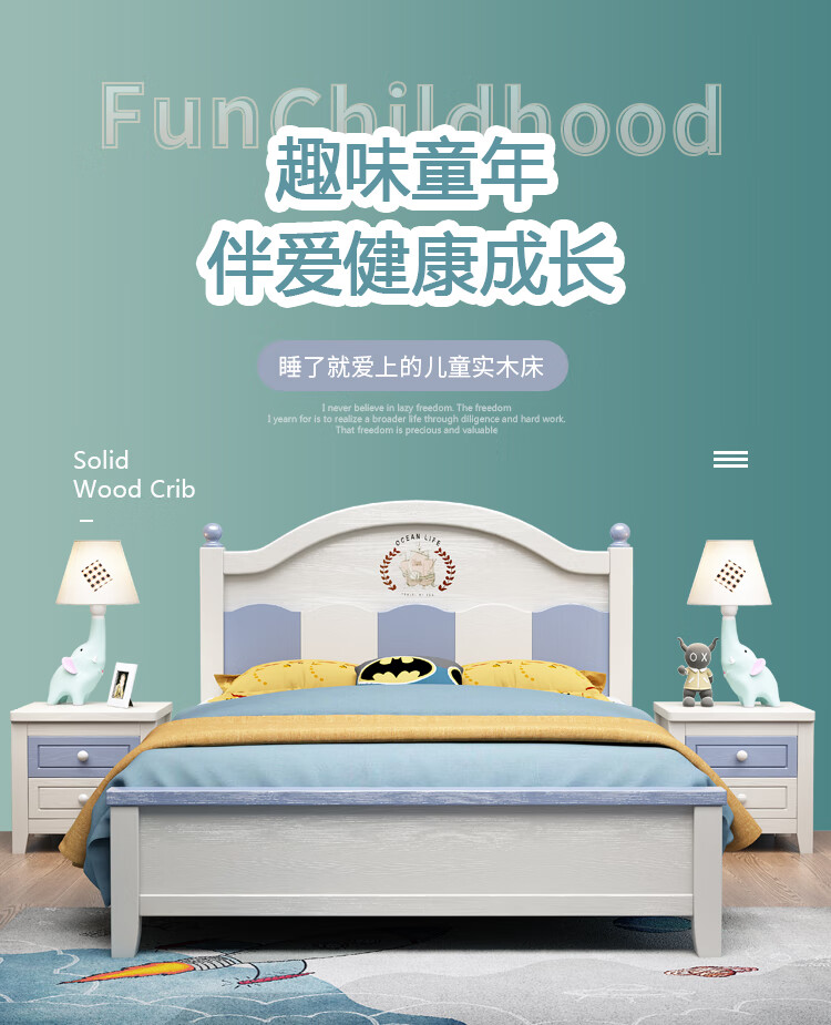 优卡吉 实木床1.2m美式青少年少女单双人床1.5米公主床王子储物床新的 GL-A6 1.5米单床框架结构