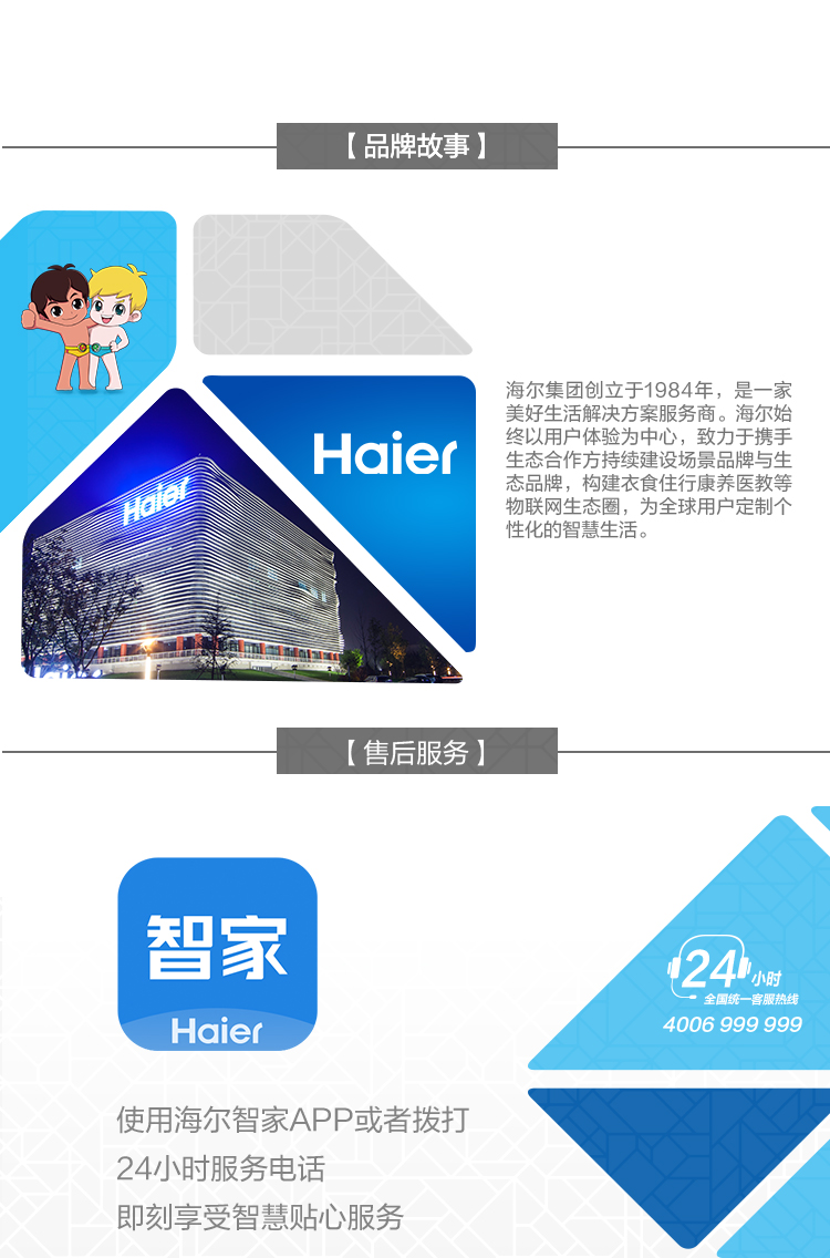 海尔（Haier）A5U1 智能风暖浴霸 2600W大功率双电机无线开关 卫生间浴霸灯浴室暖风机适用集成吊顶