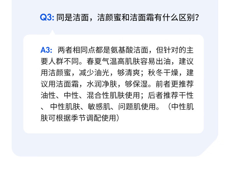瑷尔博士Dr.Alva升级氨基酸洗面奶洁颜蜜深层洁净温和一明星款同款120ml