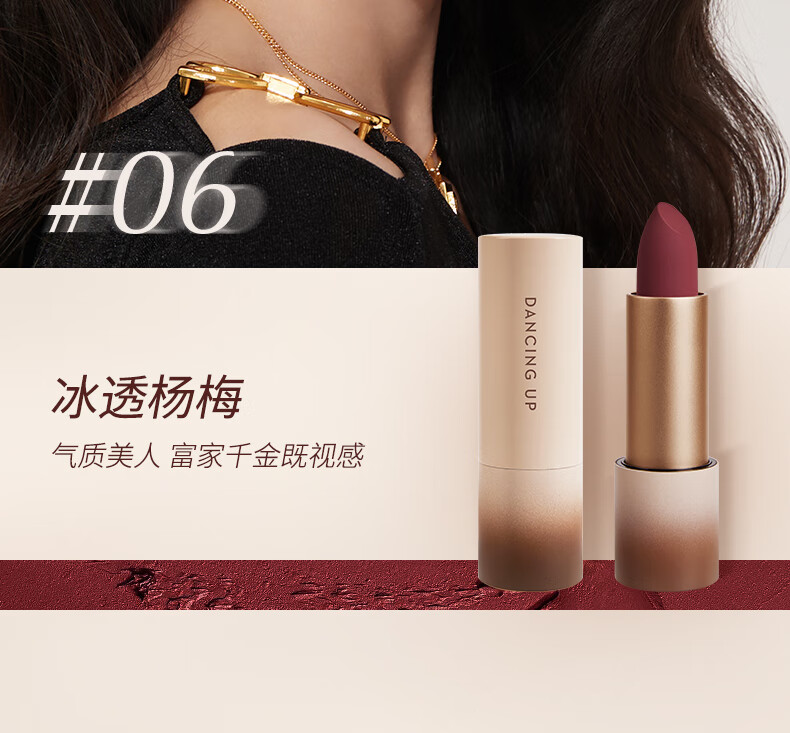 舞动奇迹 丝绒口红雾面哑光柔雾不沾杯持久显白口红不掉色送女友礼物 05糖拌番茄