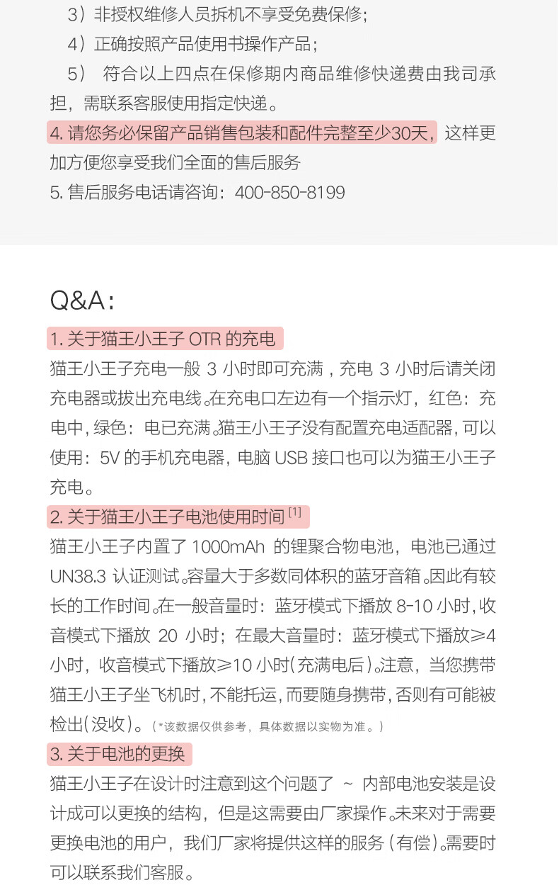 商品详情图
