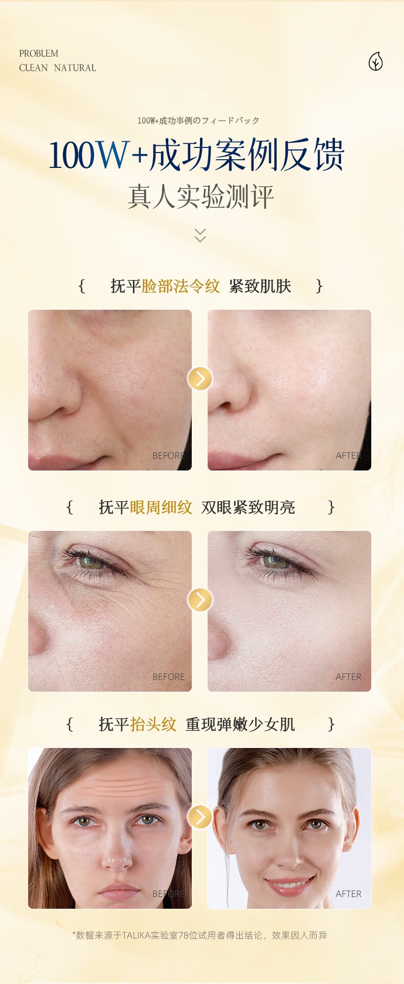 轻龄大师抖音同款【刘晓庆推荐】多肽紧致抗皱面霜淡化皱纹法令纹抬额头纹 一瓶【建议选择多瓶装更实惠】