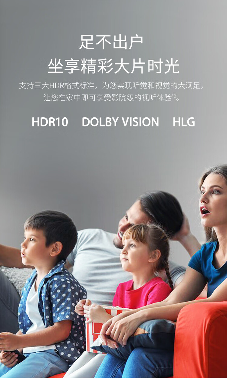 索尼x80j和x85j哪款比较好？区别表现在哪里呢？