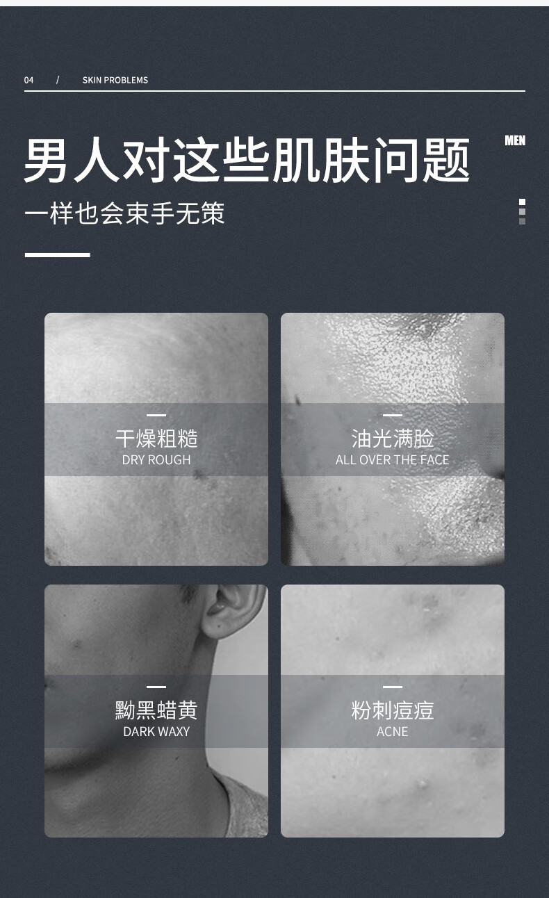 梵贞男士美白面膜装补水保湿淡印祛黄改善暗沉提亮肤色晒后女护肤品