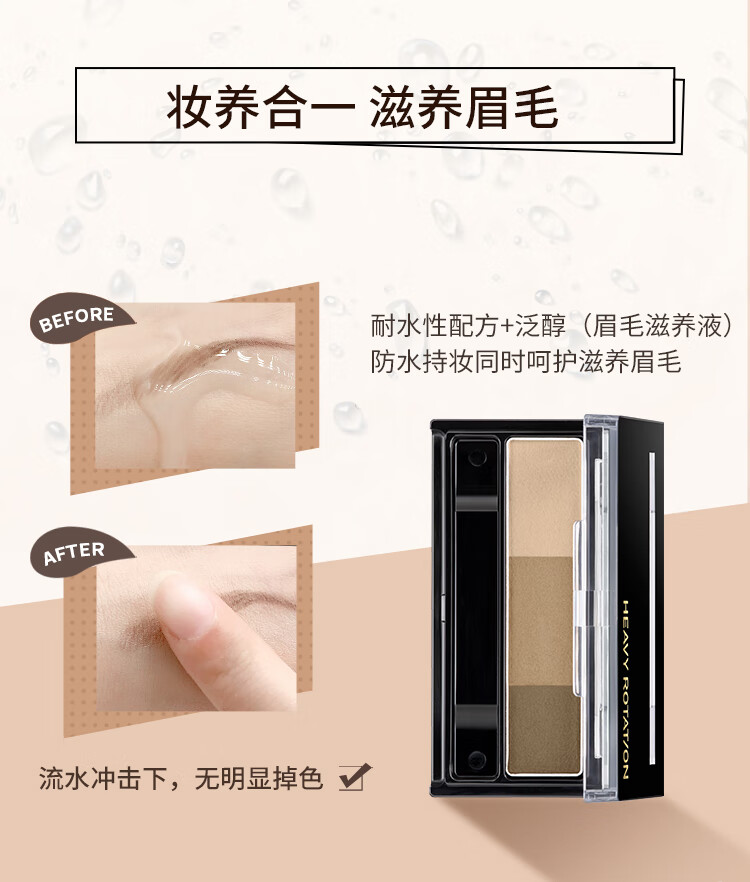 奇士美（kiss me）立体塑型眉粉2.3g 02自然茶棕（附眉刷镜子眉毛鼻影可用）