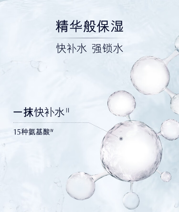 雅诗兰黛粉水爽肤水化妆水50ml