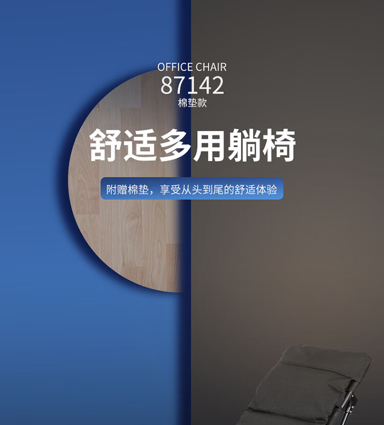 得力 deli 午休折叠床 单人躺椅 办公室午睡郊游行军陪护床 含棉垫 87142黑色
