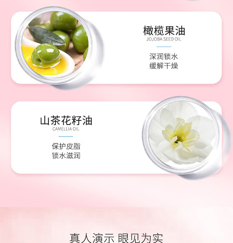 STAC 山茶花卸妆油快速乳化温和不刺激高深层清洁丝眼唇脸三合一卸妆水植物洁颜油清爽不油腻230ML
