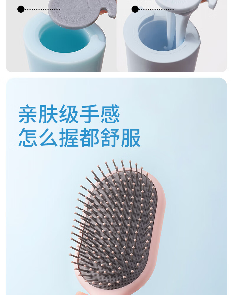 名创优品（MINISO）升级款立式长柄骨梳美发梳造型梳带清洁刷 蓝色