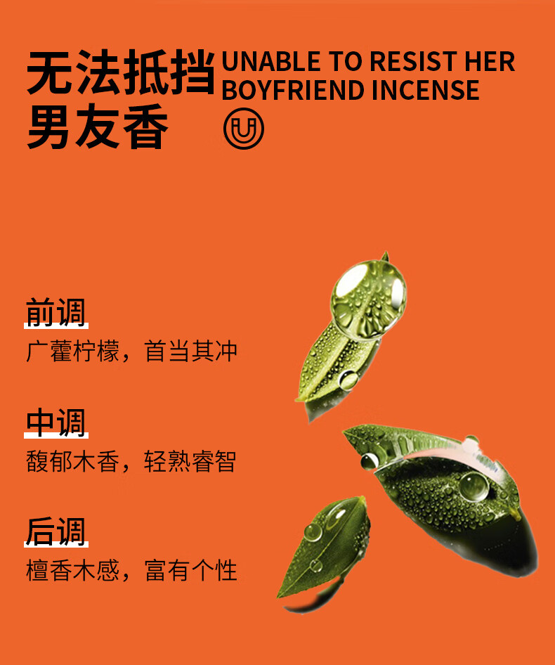马丁男士护肤套装古龙香氛面霜清爽控油保湿补水润肤爽肤水男170ml