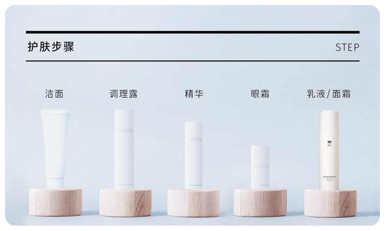 至本旧版舒颜修护乳液100ml 补水保湿清爽不粘腻舒缓强韧屏障男女水乳