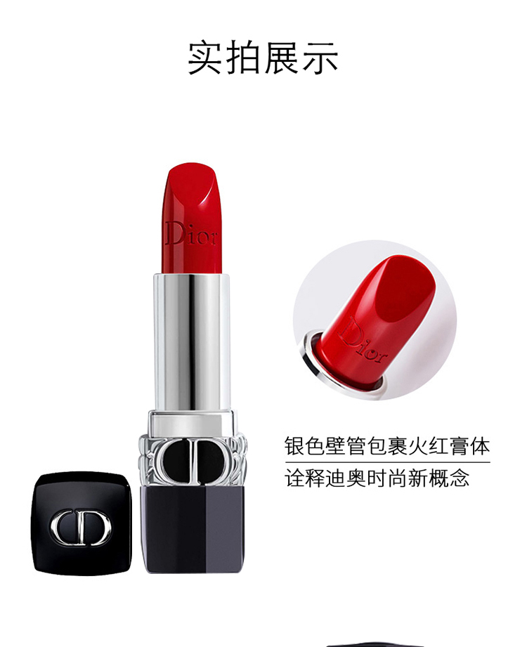 迪奥（Dior）口红烈艳蓝金唇膏哑光999 哑光正红色3.5g口红  新年 情人节礼物