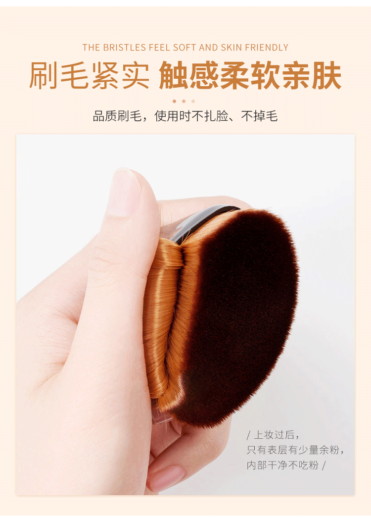 透蜜粉底化妆刷美妆刷魔术化妆刷套装遮瑕刷子 美妆工具套装粉刷	