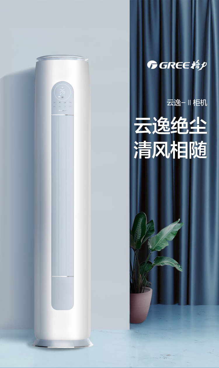 苏州格力空调维修服务总部服务维修统一电话