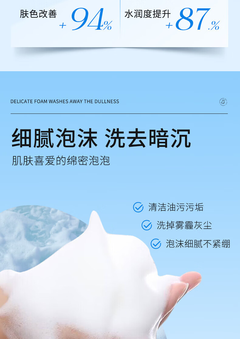 Binee小野美白洗面奶烟酰胺博士洁面乳控油改善暗沉亮肤洗面奶100ml