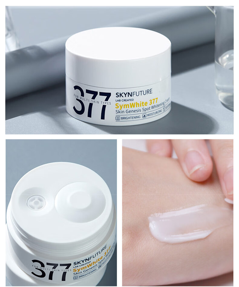肌肤未来（SKYNFUTURE）美白匀亮水乳125套装（乳100ml+水120ml +洁75g+霜10g*2）七夕节