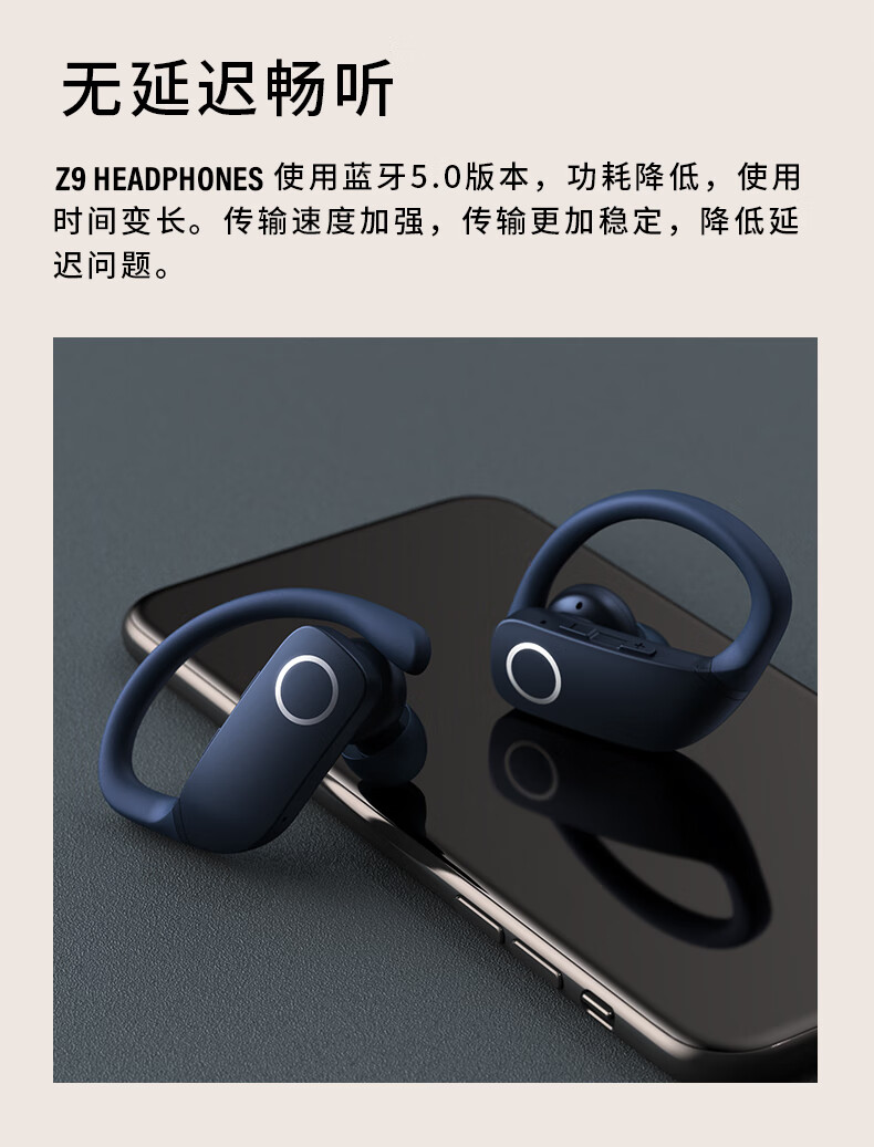 SANAG（英国）Z9真无线蓝牙耳机运动 挂耳式TWS跑步健身长续航 适用华为小米安卓苹果手机耳机