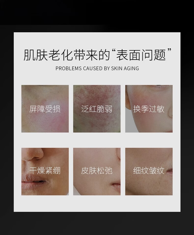 ORGINESE玻色因嫩肤抗皱紧致面霜 修复淡化细纹修护法令纹鱼尾纹保湿面霜