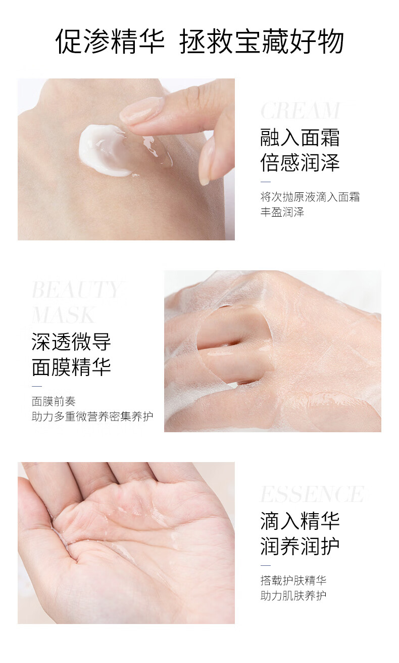 夸迪焕颜精粹1.0次抛精华液30ml补水保湿软安瓶玻尿酸护肤品 焕颜1.0次抛精华30支