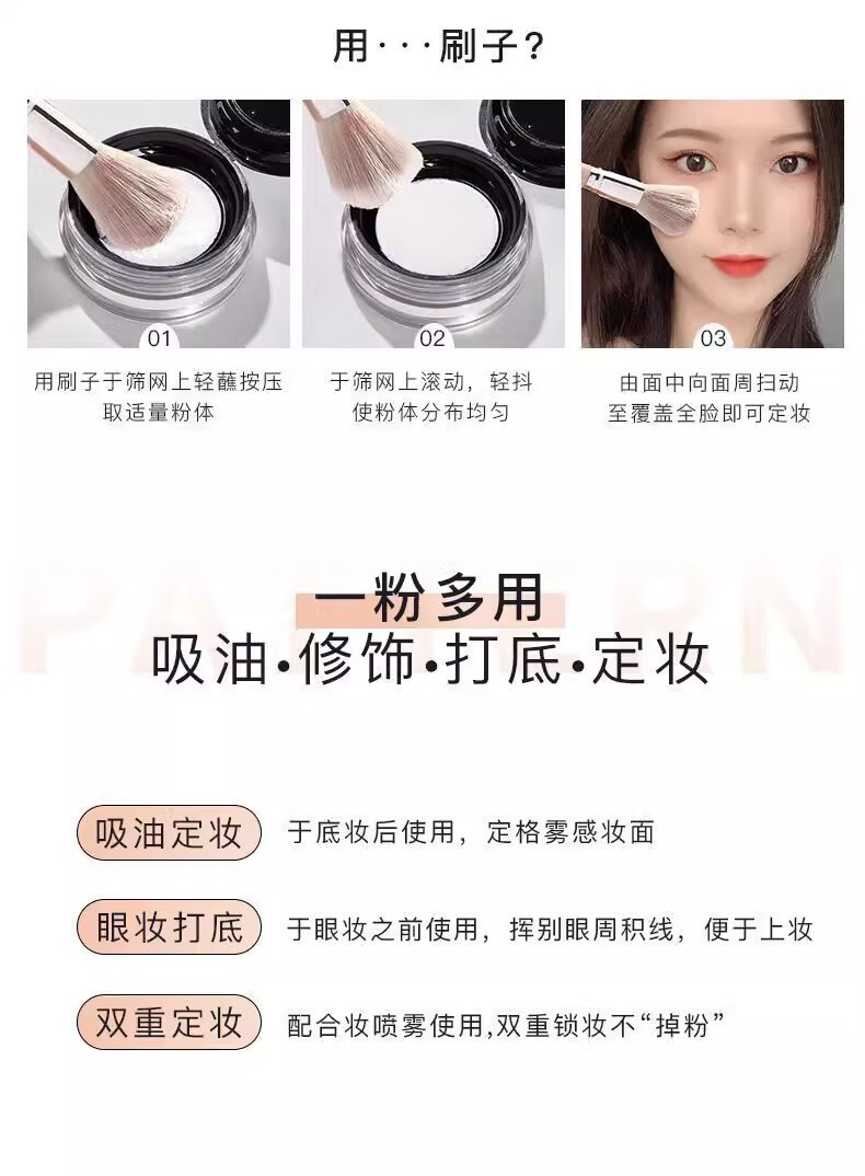 KATO-AOAO散粉定妆粉蜜粉透明不易脱妆油皮自然裸妆定妆平价学生01#裸色