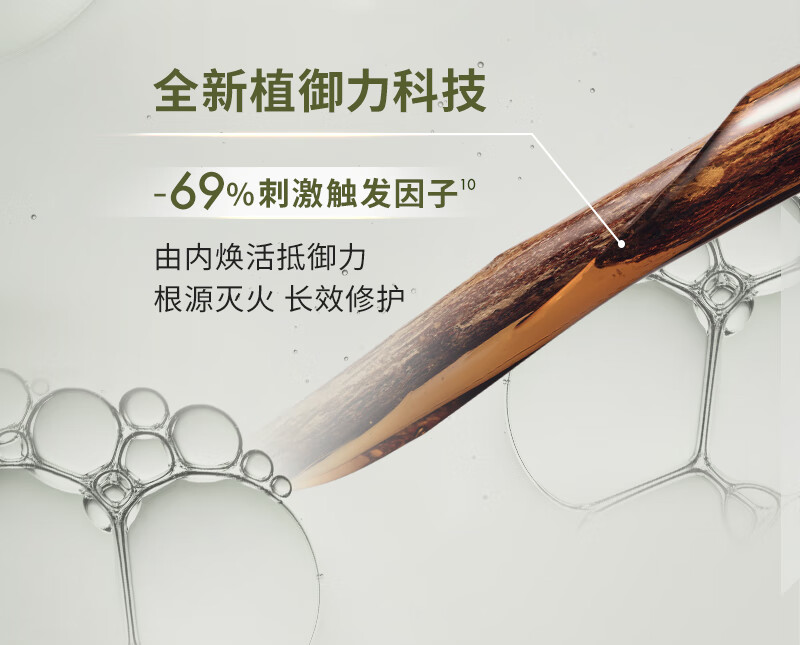 悦木之源（Origins）灵芝维稳净痘套装(灵芝水200ml+净痘凝胶10ml)爽肤水菌菇水清痘