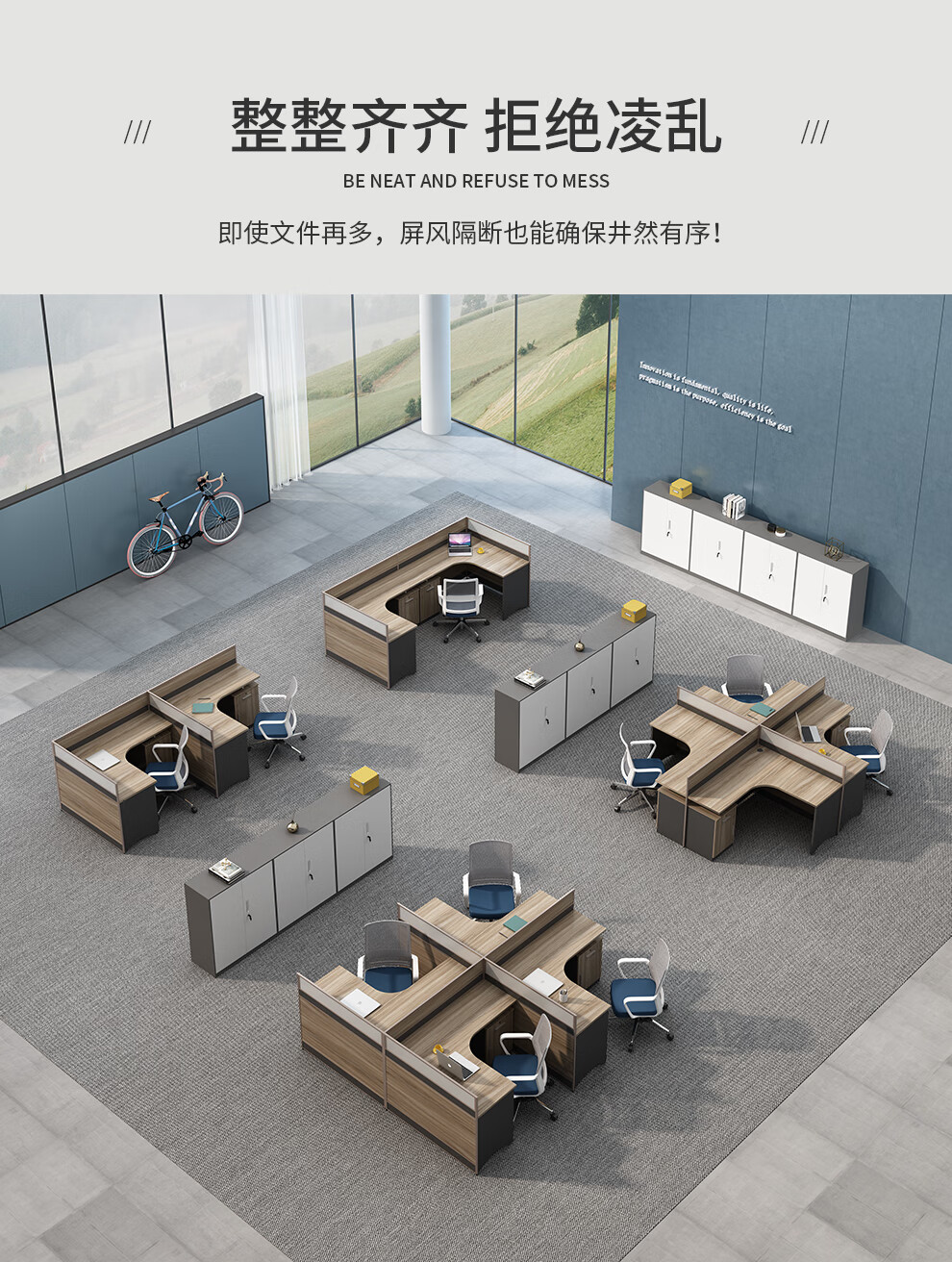 阔森(kuoson)办公家具屏风办公桌电脑桌组合财务桌 4人位(含柜不含椅)