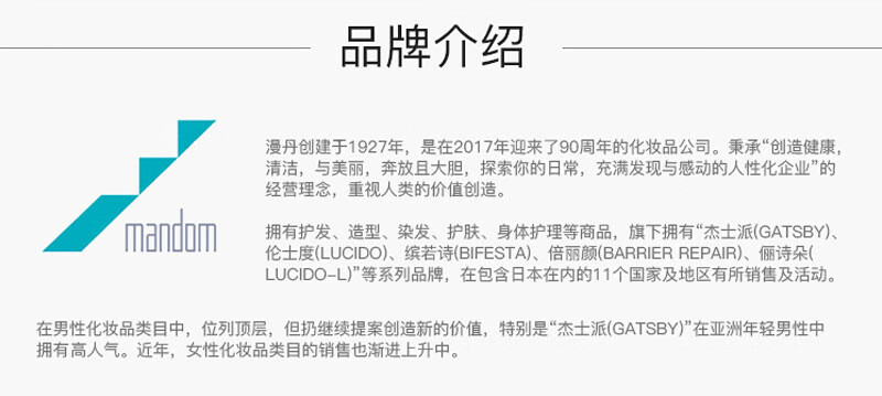 缤若诗（Bifesta）日本井口 缤若诗 (Bifesta) 卸妆湿巾透亮清爽型46枚 敏感肌可用