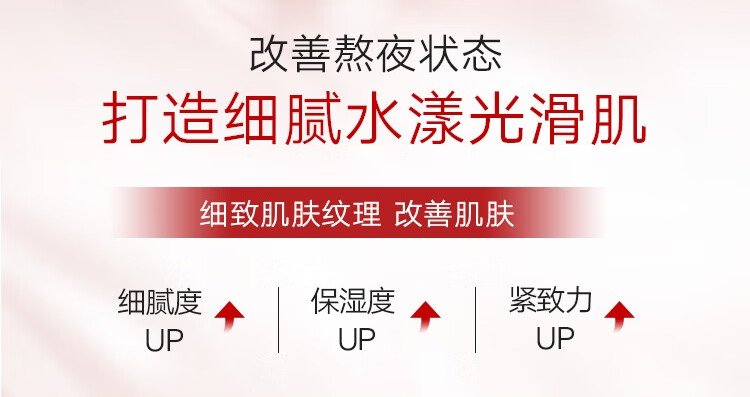 丸美套装 巧克力臻享水乳套(爽肤水+乳液)  化妆护肤品紧致改善细纹女