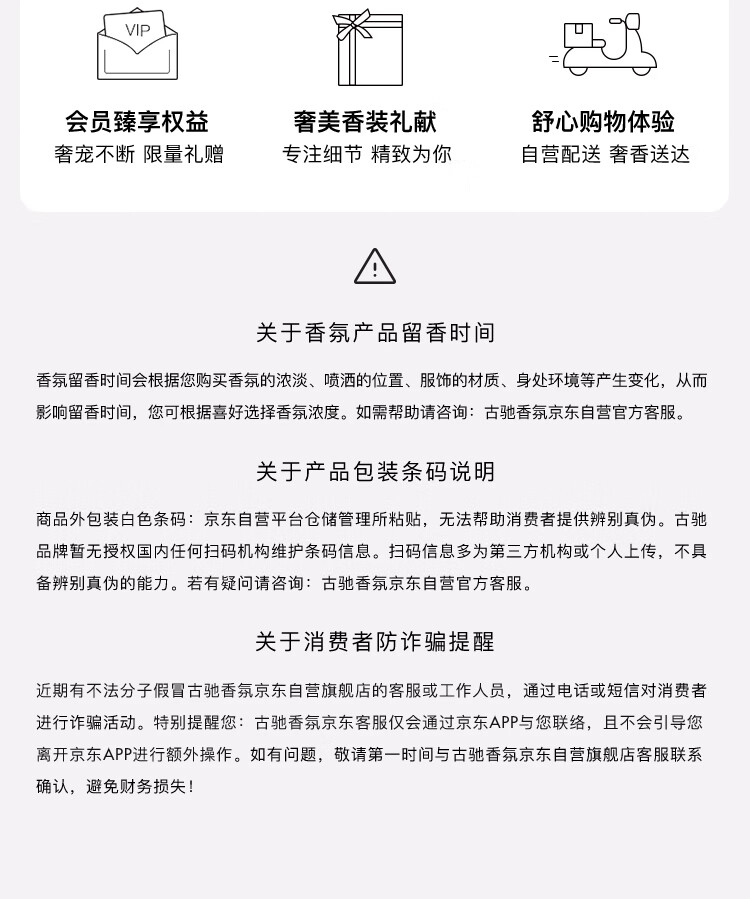 古驰（GUCCI）竹韵女士淡香水礼盒(香水30ml+1.5ml*2+兔年玩偶)节日生日礼物