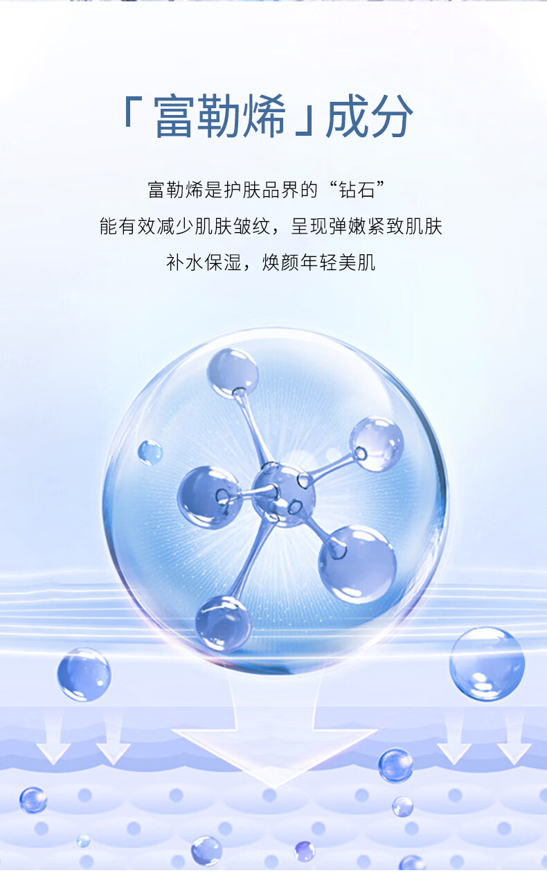  UCUC【到手140袋】冻干粉睡眠面膜免洗补水保湿 淡化细纹改善暗沉熬夜修护涂抹式睡眠面膜男女560ml  