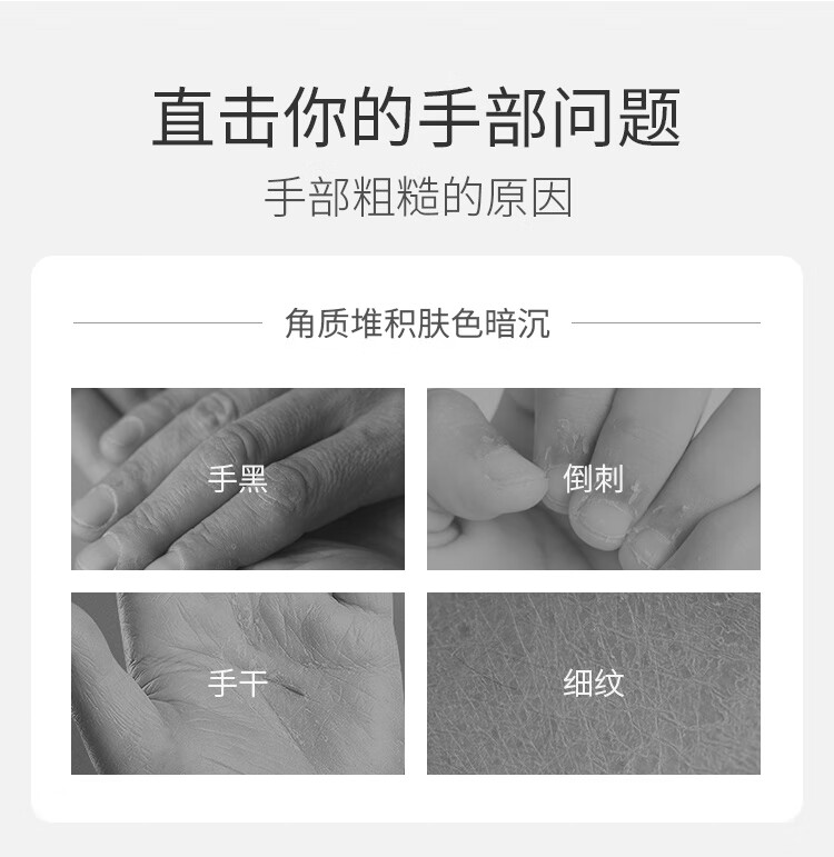 sakose凡士林滋养修护手膜共8双 手部保养嫩滑保湿淡化细纹去死皮角去质 手膜手套脚膜手蜡护手霜 男女士通用
