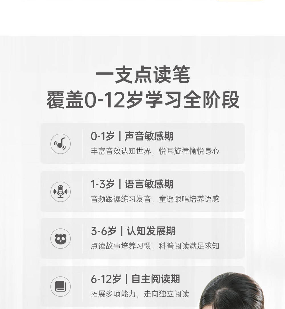 商品详情图