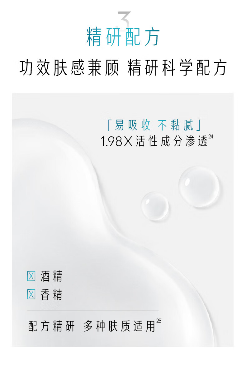 玉兰油（OLAY）第2代ProX淡斑小白瓶40ml面部美白精华液护肤品烟酰胺淡痘印礼物