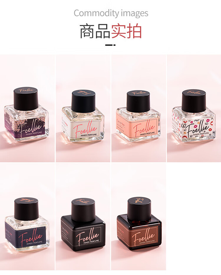 爱恋羞羞（Foellie）私密香水清甜香5ml 韩国进口 私处护理去异味