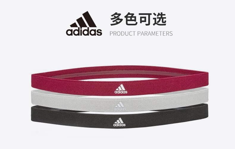 165751-阿迪达斯(adidas)发带运动头带女止汗带护额束发箍健身发带瑜伽束发带吸汗橡皮筋细窄组合3条套装 灰灰青ADAC-16202-详情图
