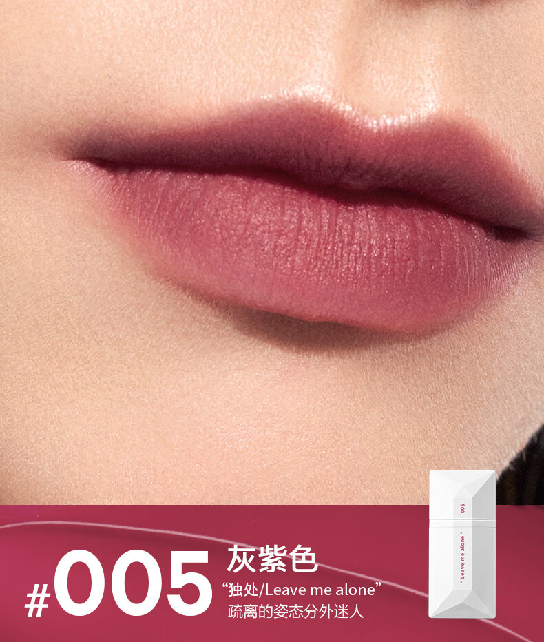 完美日记麦兜联名名片唇釉礼盒4g*4(029+030+032+033)口红显白新年礼物送女友
