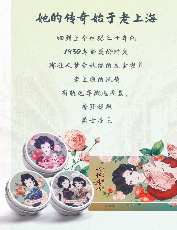 上海雪花膏礼盒3件套 保湿霜护肤礼盒补水锁水面霜乳液七夕情人节礼物