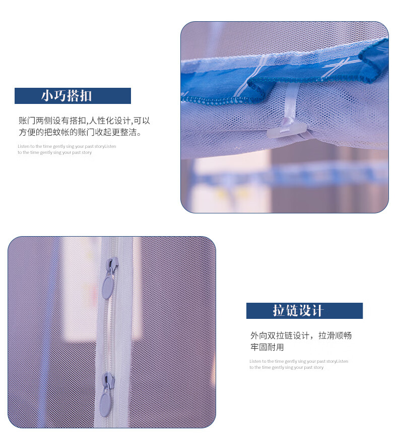 蚊帳_08.jpg 蚊帳_08.jpg