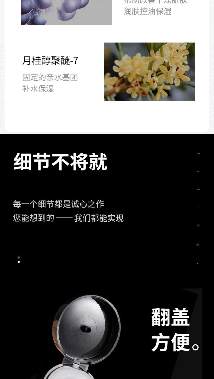 BEAUTY NOTES男士护肤品套装礼盒洗面奶水乳爽肤水保湿送男友生日礼物三件套