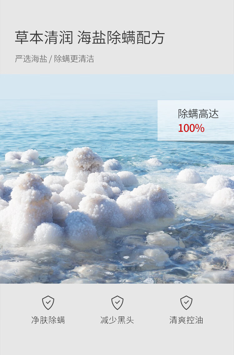 wxe除螨洗面奶200ml 男士控油抗痘洗面奶男 去黑头死皮去角质慕斯洗脸 氨基酸补水保湿收缩毛孔洁面乳