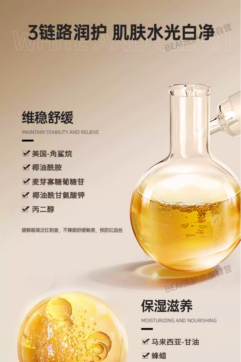 蒙投丽雪山茶花氨基酸洗面奶女温和清洁敏感肌护肤品洁面乳男100g