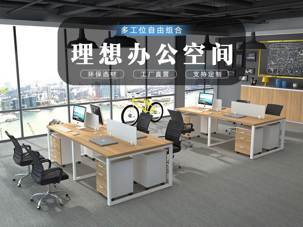 圣黎 办公家具财务办公桌现代简约员工位职员屏风电脑桌 面对面两人位【含柜】