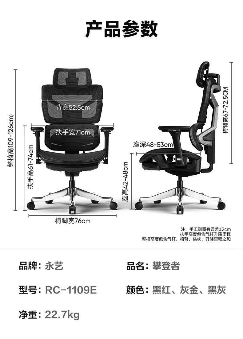 永艺X3攀登者 人体工学电脑椅 全网电竞老板椅午休可躺家用学习办公椅