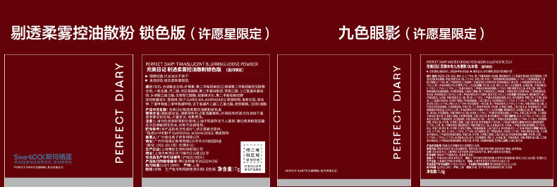 完美日记（PERFECT DIARY）兔年小礼盒眼影口红显白生日礼物送女友老婆