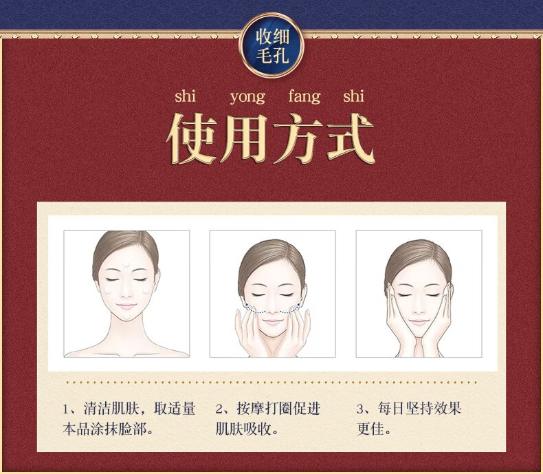 百幽草水杨酸收缩毛孔精华液黑头粉刺补水保湿细致毛孔粗大精华水100ml